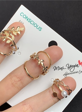 HM 欧美chic多层INS风cos金属树叶波浪纹珍珠戒指/指环组超值8枚