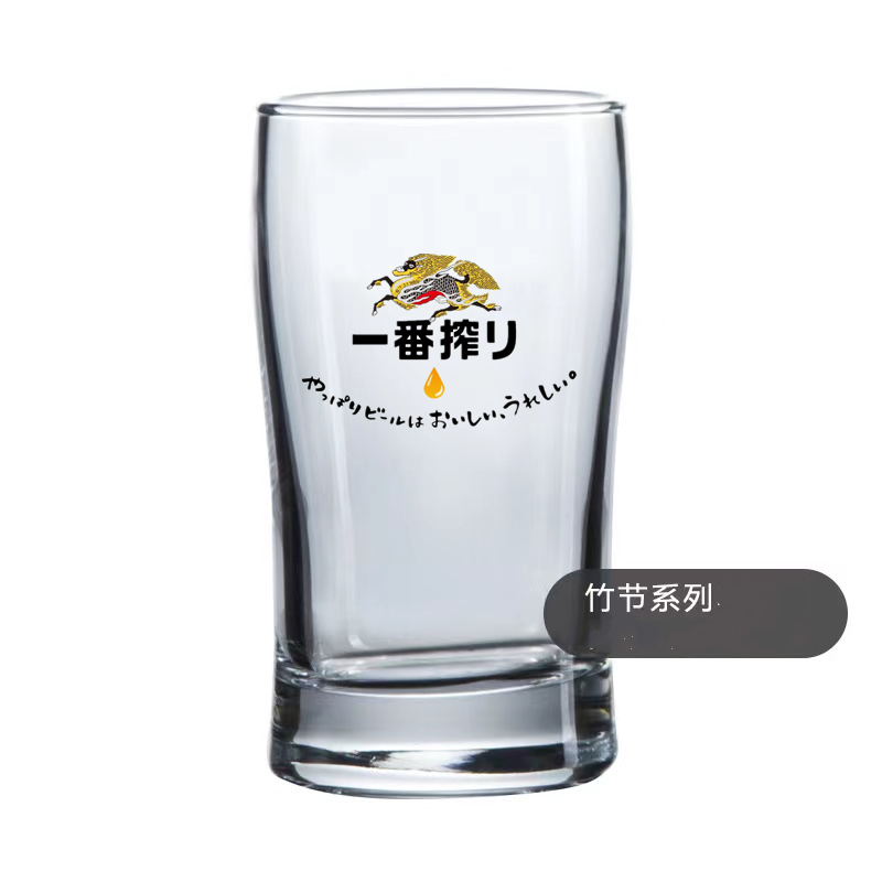 日料店专用加厚的扎啤杯