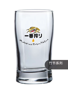 日料店专用加厚的扎啤杯