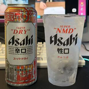 牲口啤酒杯朝日打工人牛马酒杯水杯日系抽象精酿杯小红书同款水杯