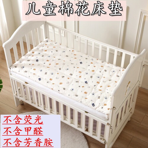 定做手工纯棉花幼儿园床垫儿童垫被婴儿床褥小学生垫子宝宝午睡垫