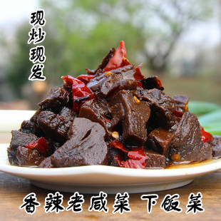 山东枣庄农家纯手工老咸菜疙瘩芥菜丝酱菜泡菜香辣下饭菜榨菜包邮