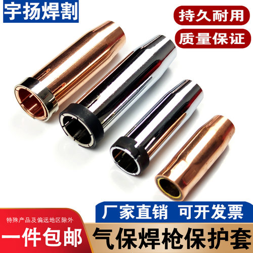 欧式宾采尔保护套15AK航宇