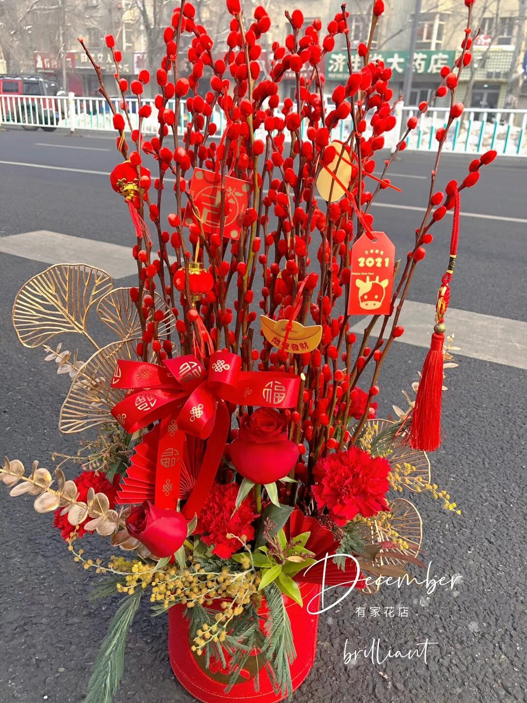 新疆石河子鲜花同城速递新年年宵花银柳玫瑰过年花福桶