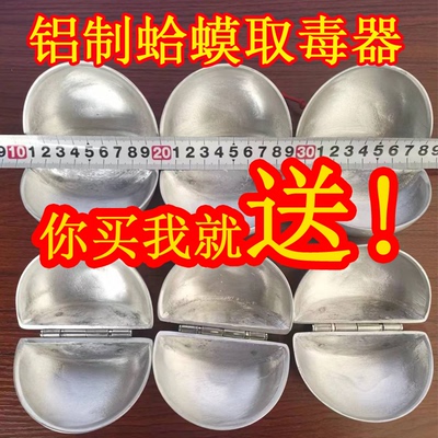蛤蟆取毒器蟾酥采集器蟾蜍刮浆蛤蟆夹子蛤蟆刮浆夹子铝制蛤蟆取浆