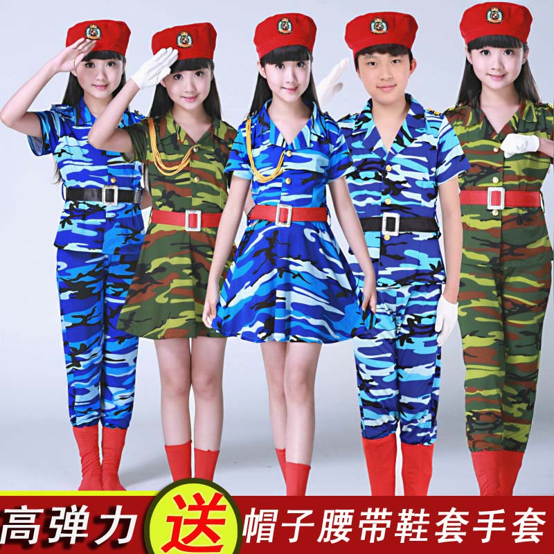 六一儿童迷彩演出服套装幼儿军装小学生军训表演服装小海军舞蹈服