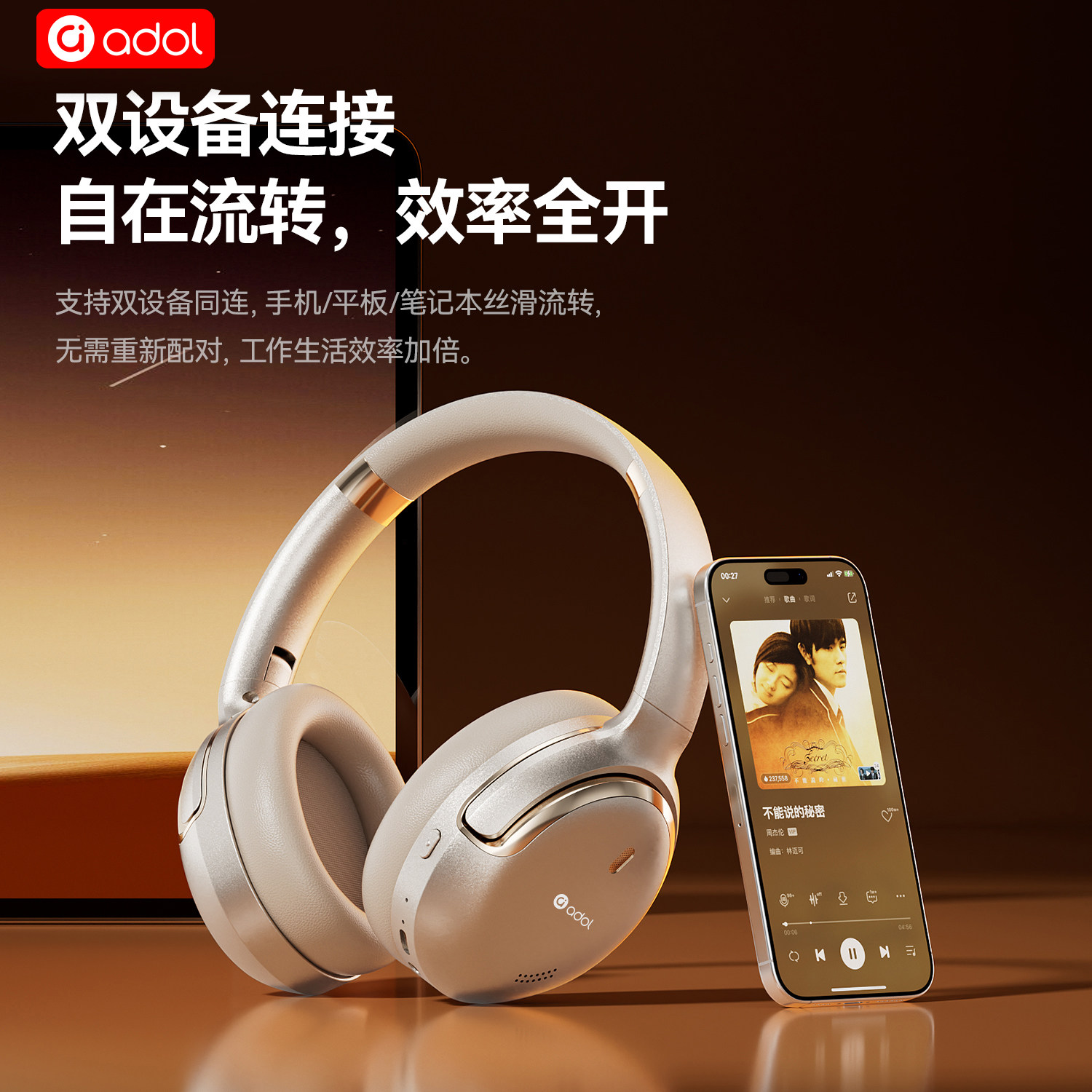 华硕头戴式蓝牙6.0可折叠长续航