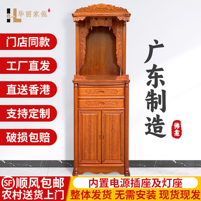 进口海棠木家用带门菩萨观音佛龛