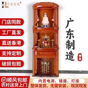 实木三层神台柜观音菩萨佛柜家用客厅供台新中式佛龛祖先神台立柜