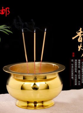铜香炉 光身香炉 纯铜香炉 熏香炉 纯铜檀香炉 佛堂供佛佛具包邮