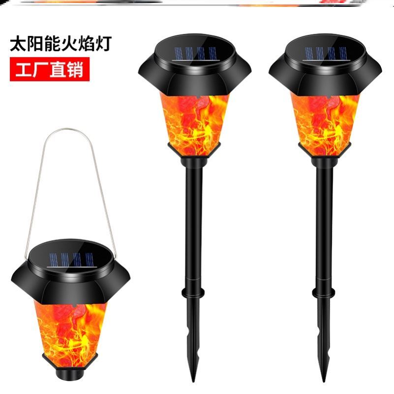 亚马逊爆款太阳能景观灯仿真动态火焰别墅园林公园造型草坪地插灯