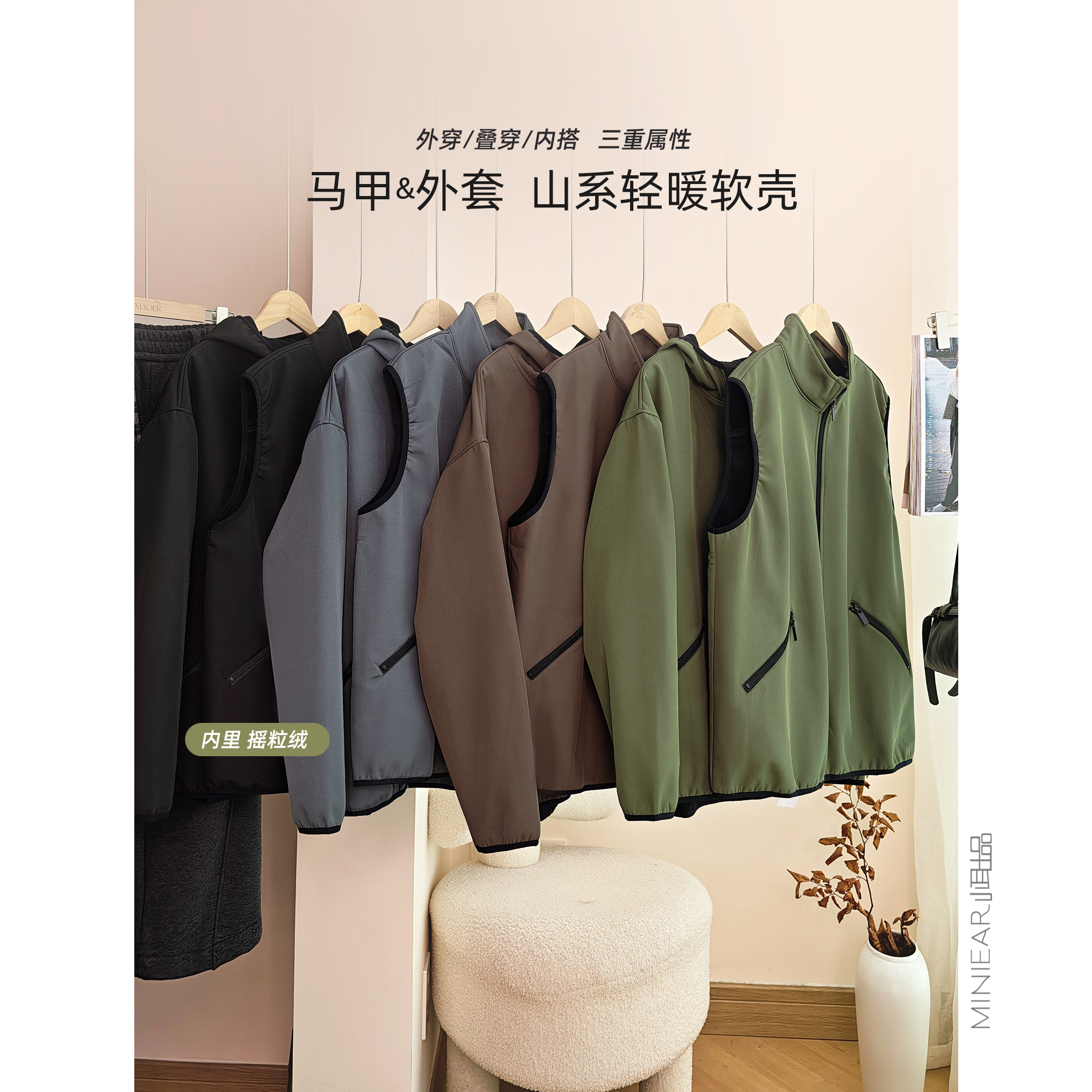 显瘦百搭休闲纯色马甲外套上衣