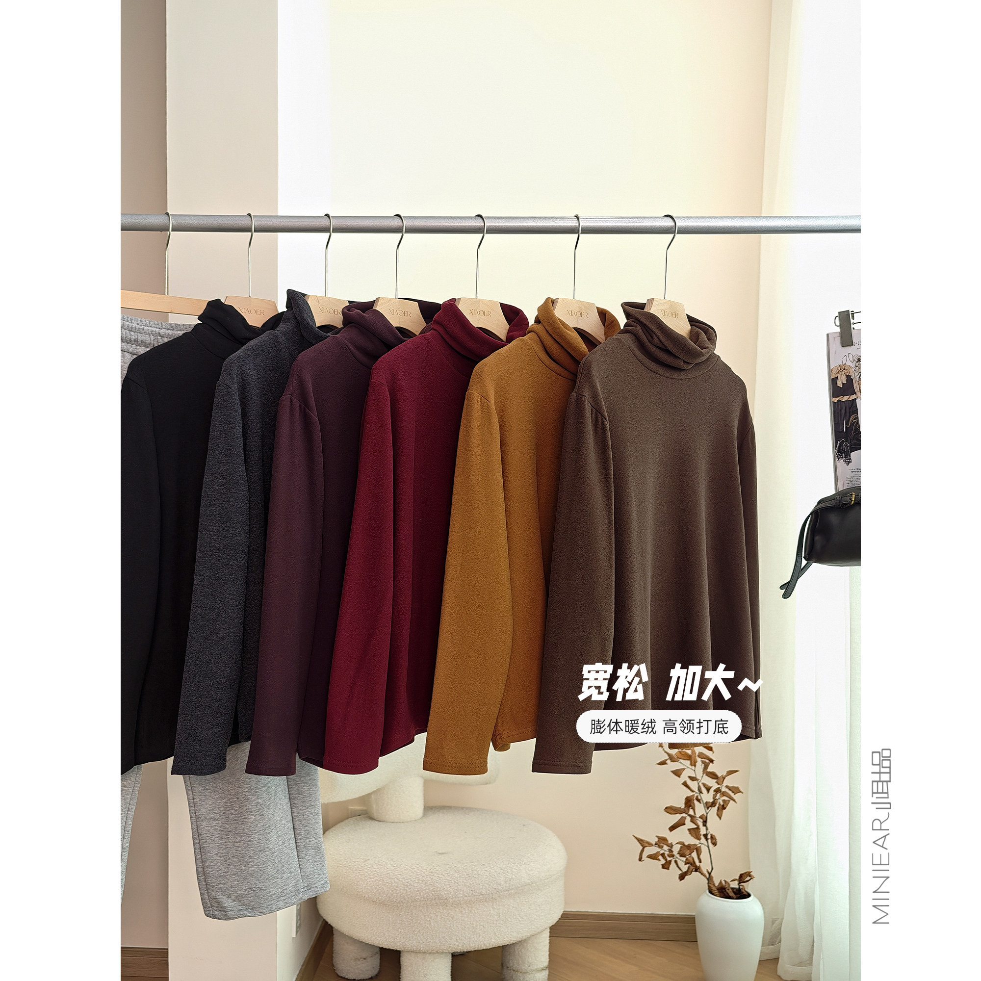 舒适德绒显摆高领保暖打底衫