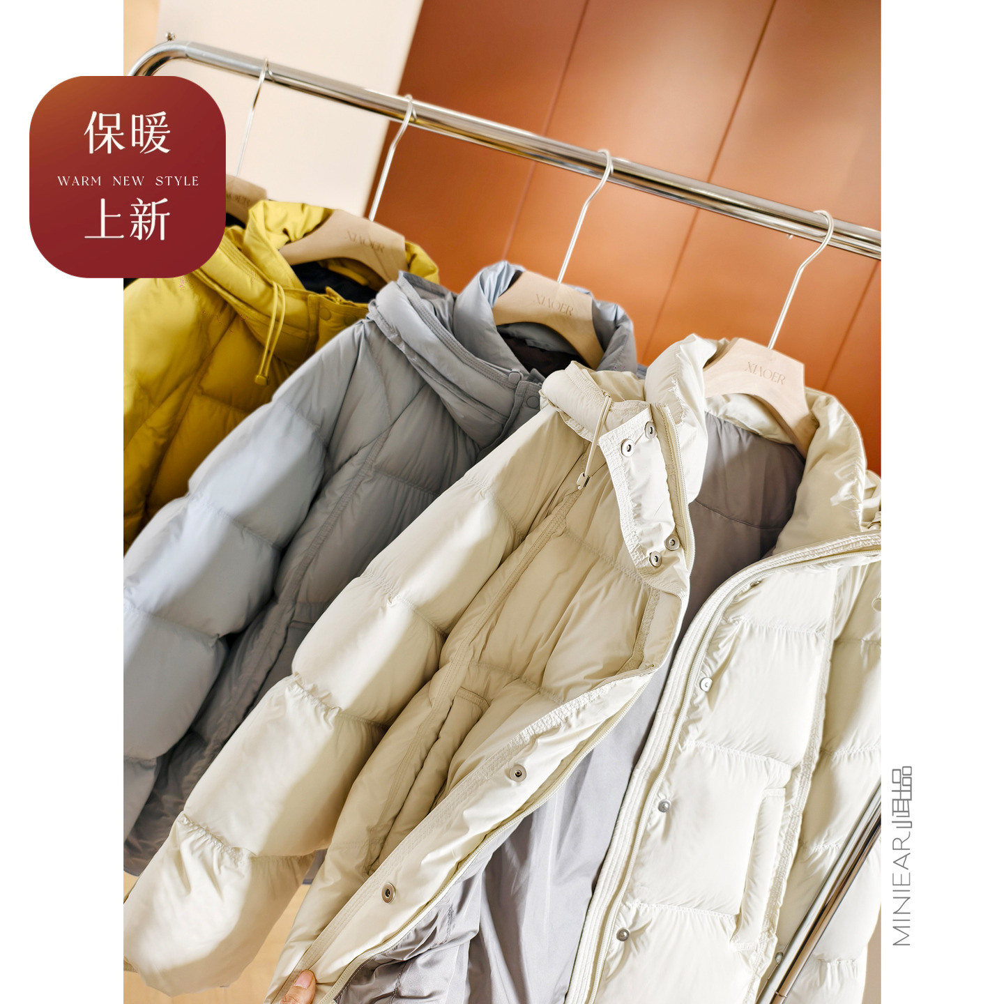 90鸭绒松紧袖口磁吸暗扣羽绒服