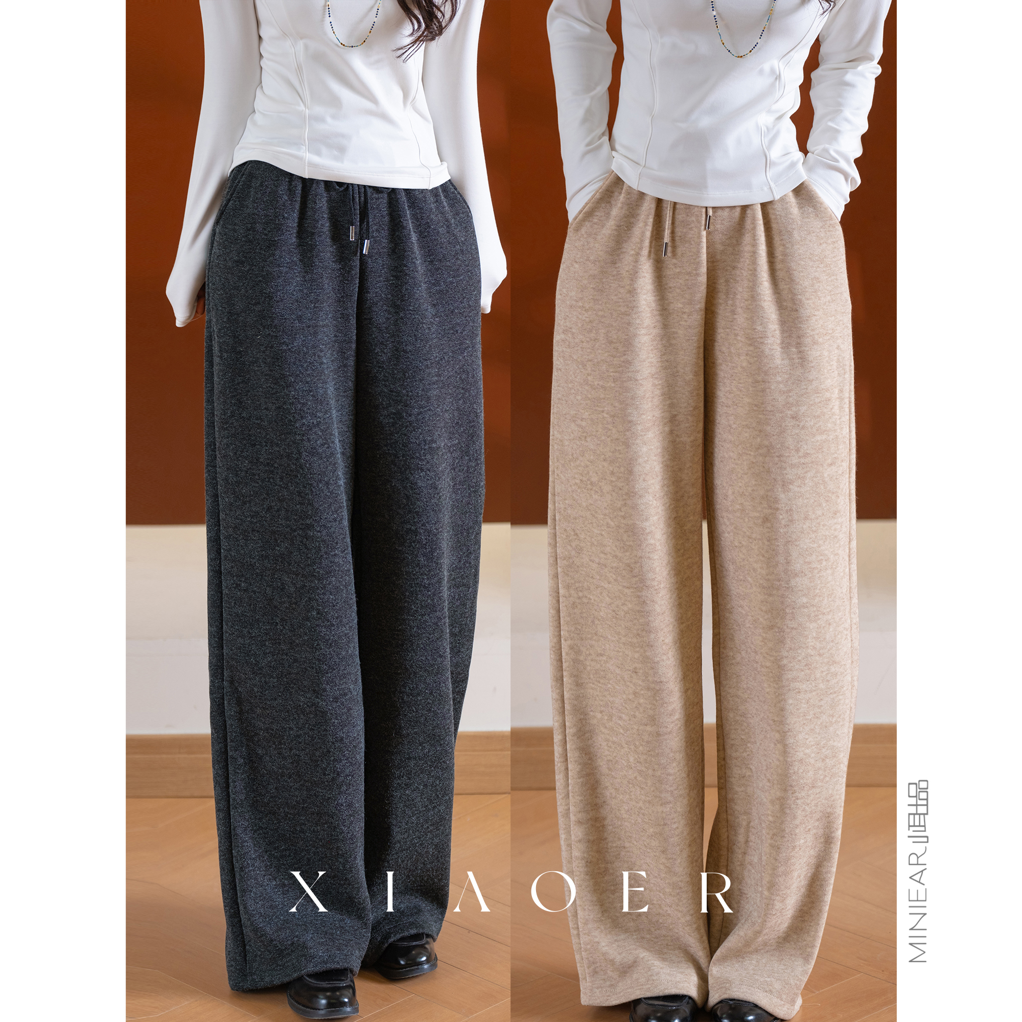 小耳出品松紧腰加绒直筒休闲长裤