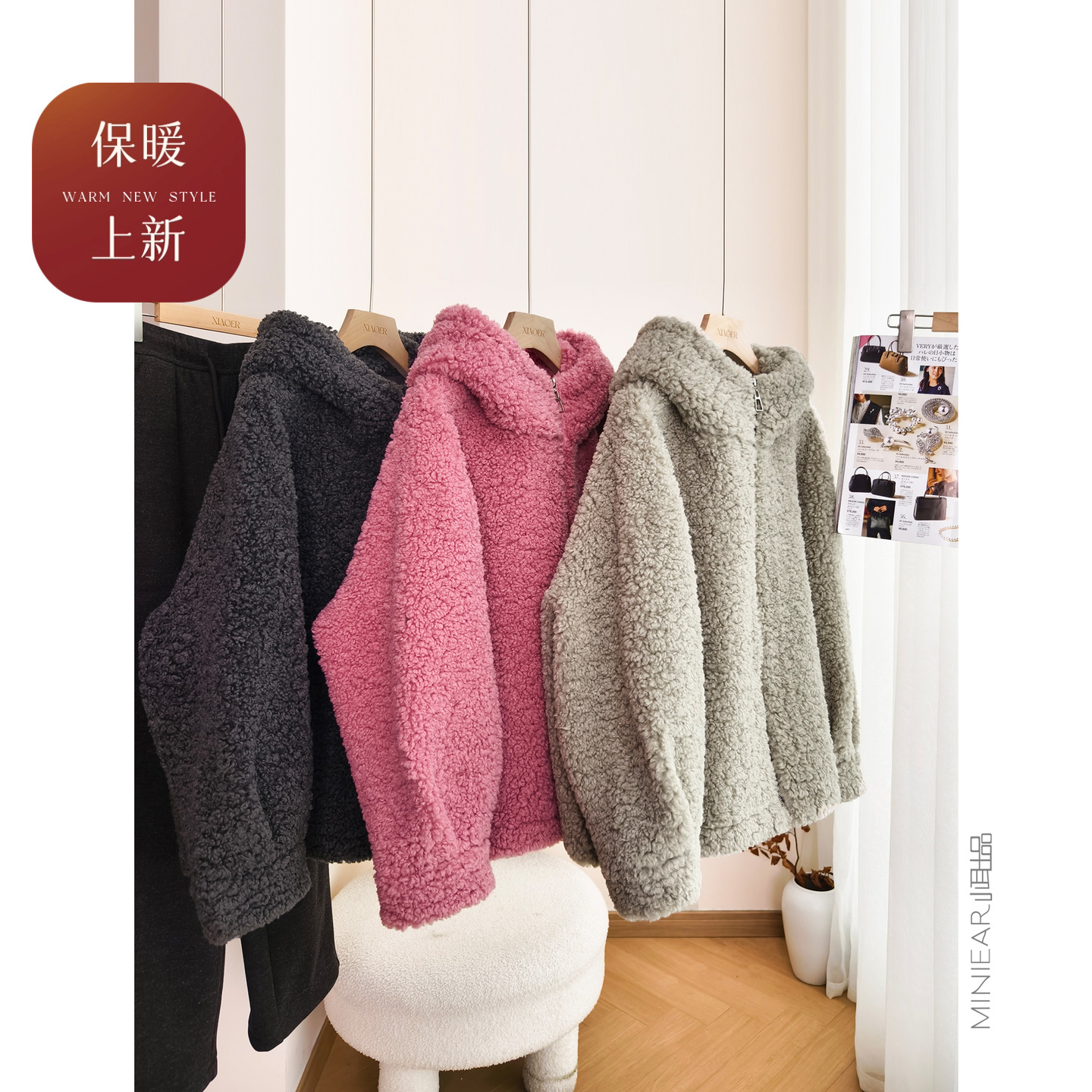 小耳出品70羊毛连帽羊剪绒外套