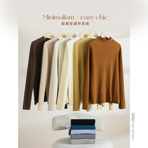 小耳出品半高领半高领毛衣