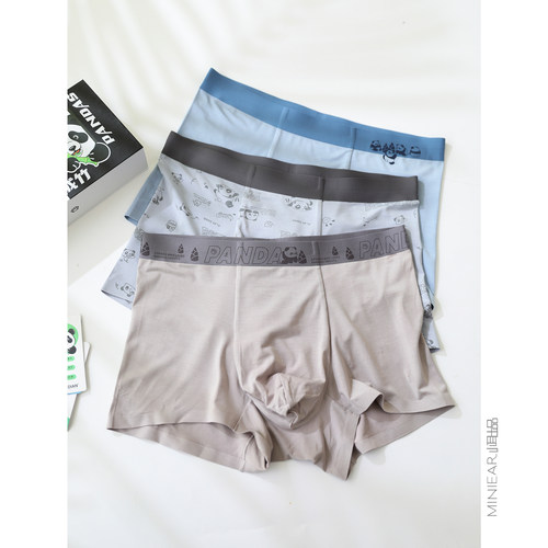 亲肤透气莫代尔男士平角裤