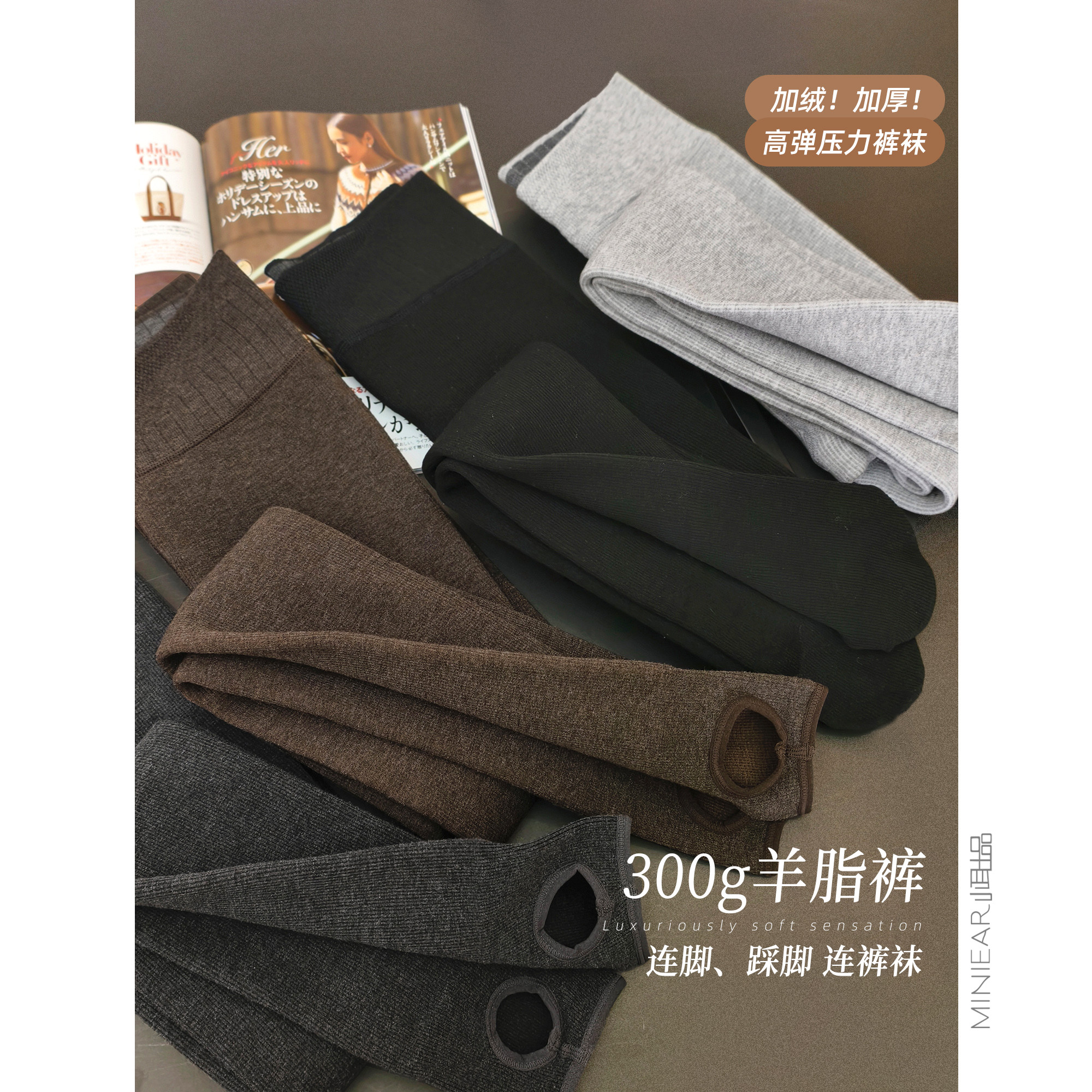 小耳出品秋冬加绒连脚踩脚打底裤