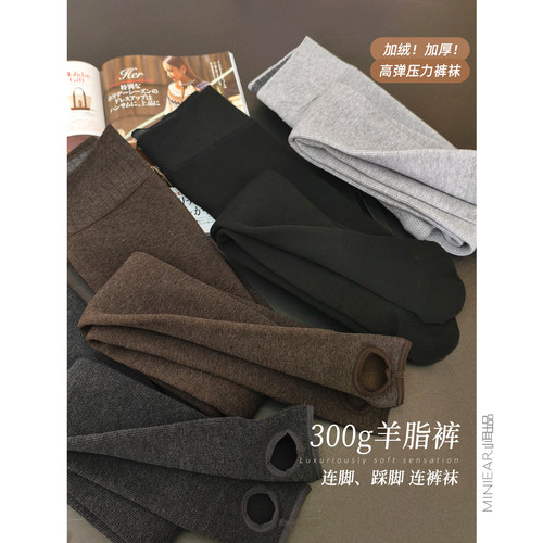 小耳出品秋冬加绒连脚踩脚打底裤