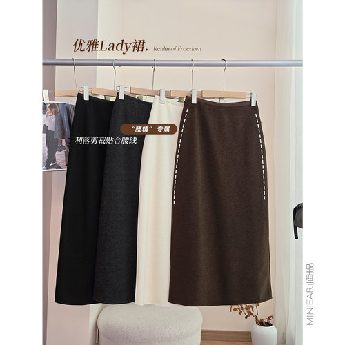 气质时尚高腰加绒包臀半身长裙