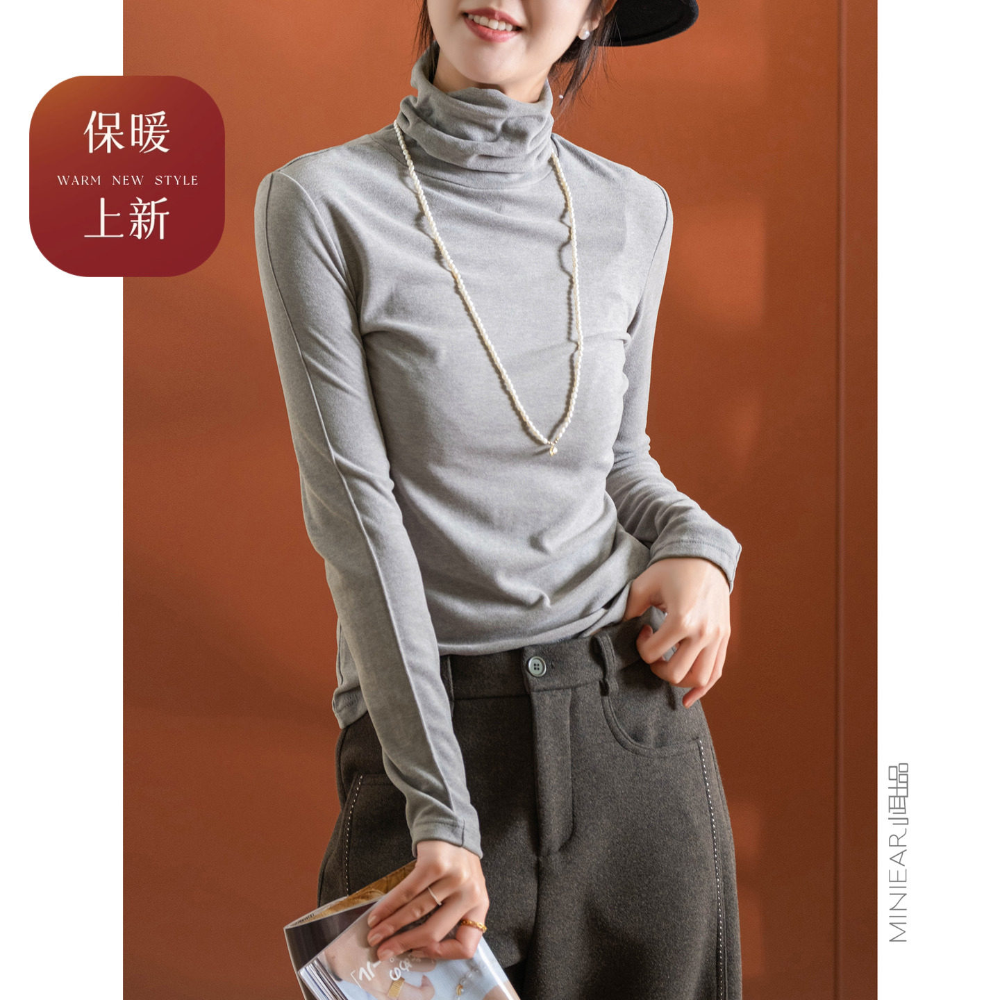 显瘦纯色保暖打底衫上衣