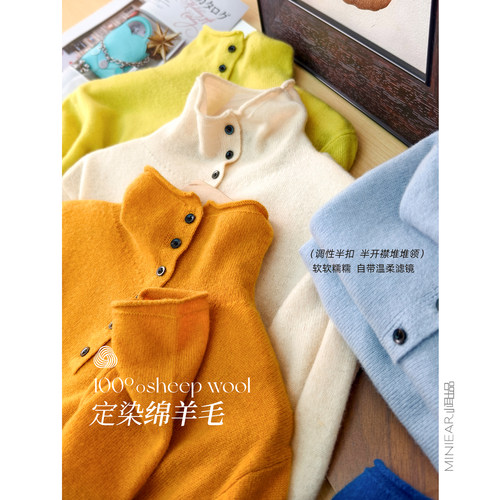 100%羊毛纽扣半开襟毛衣女