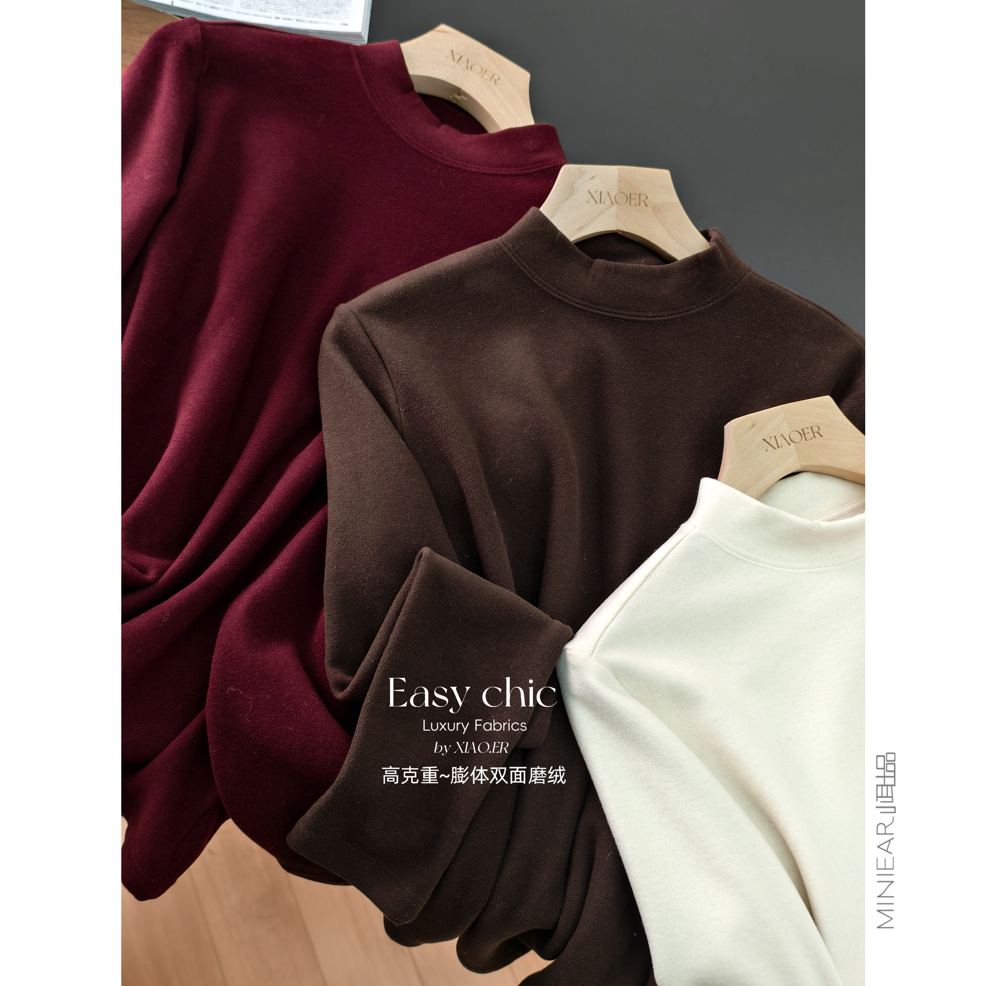 小耳出品 篙克重！温暖厚实！重工双面绒/果冻暖绒半高领长袖打底