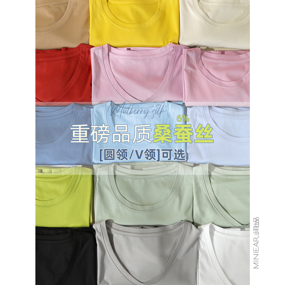 口碑之作桑蚕丝女短袖T