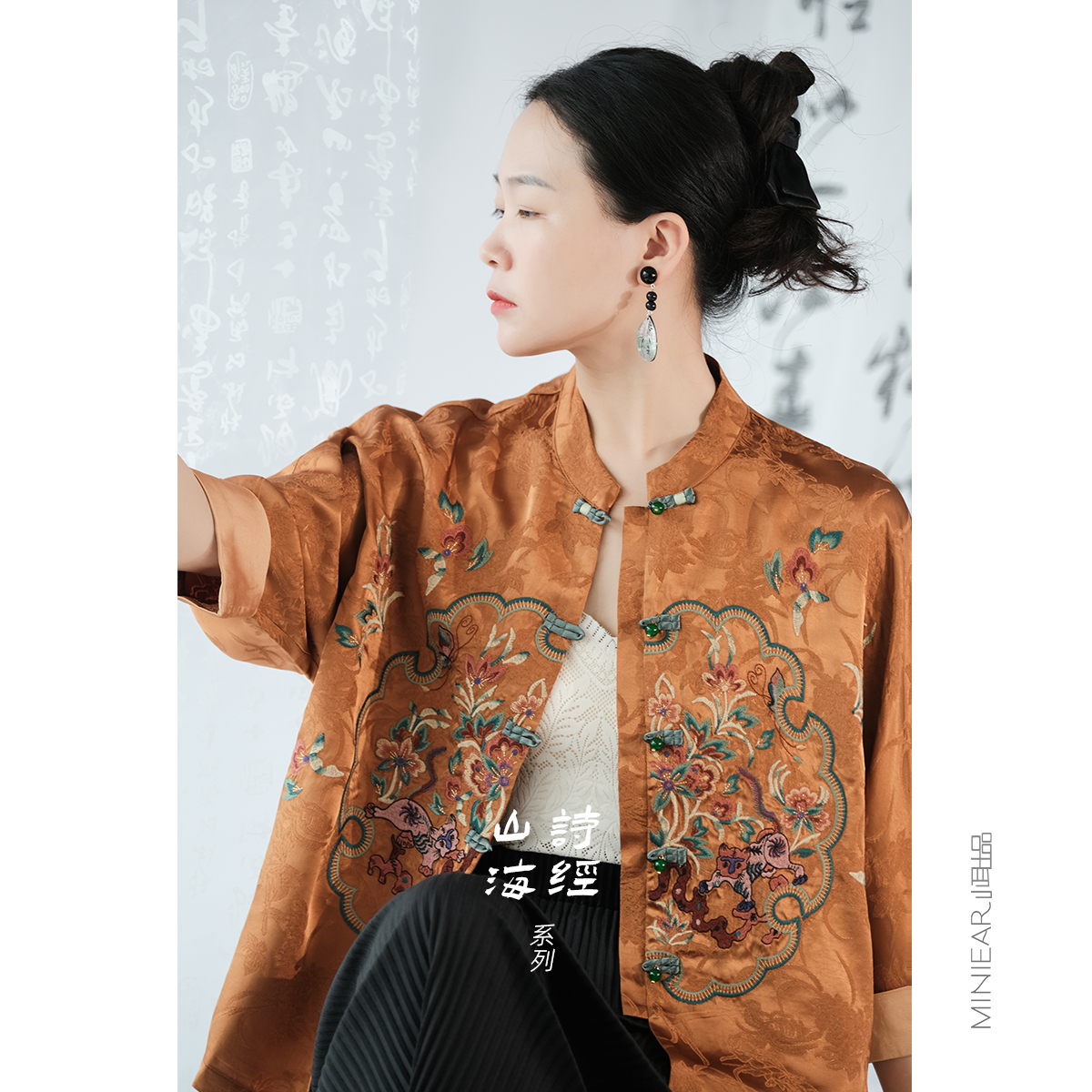 人丝国风盘扣重工刺绣七分袖外套