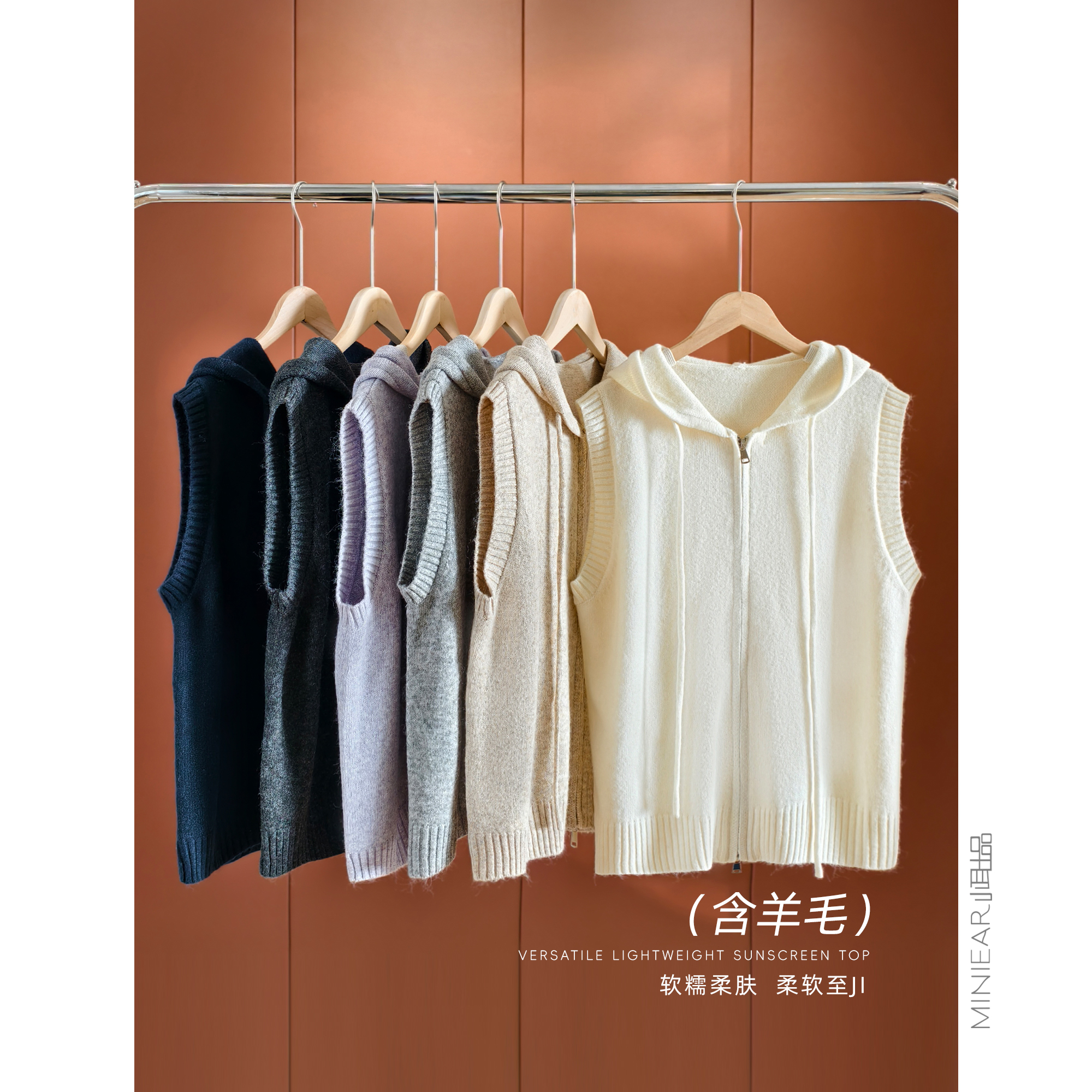 小耳出品弹力拉链开衫连帽马甲