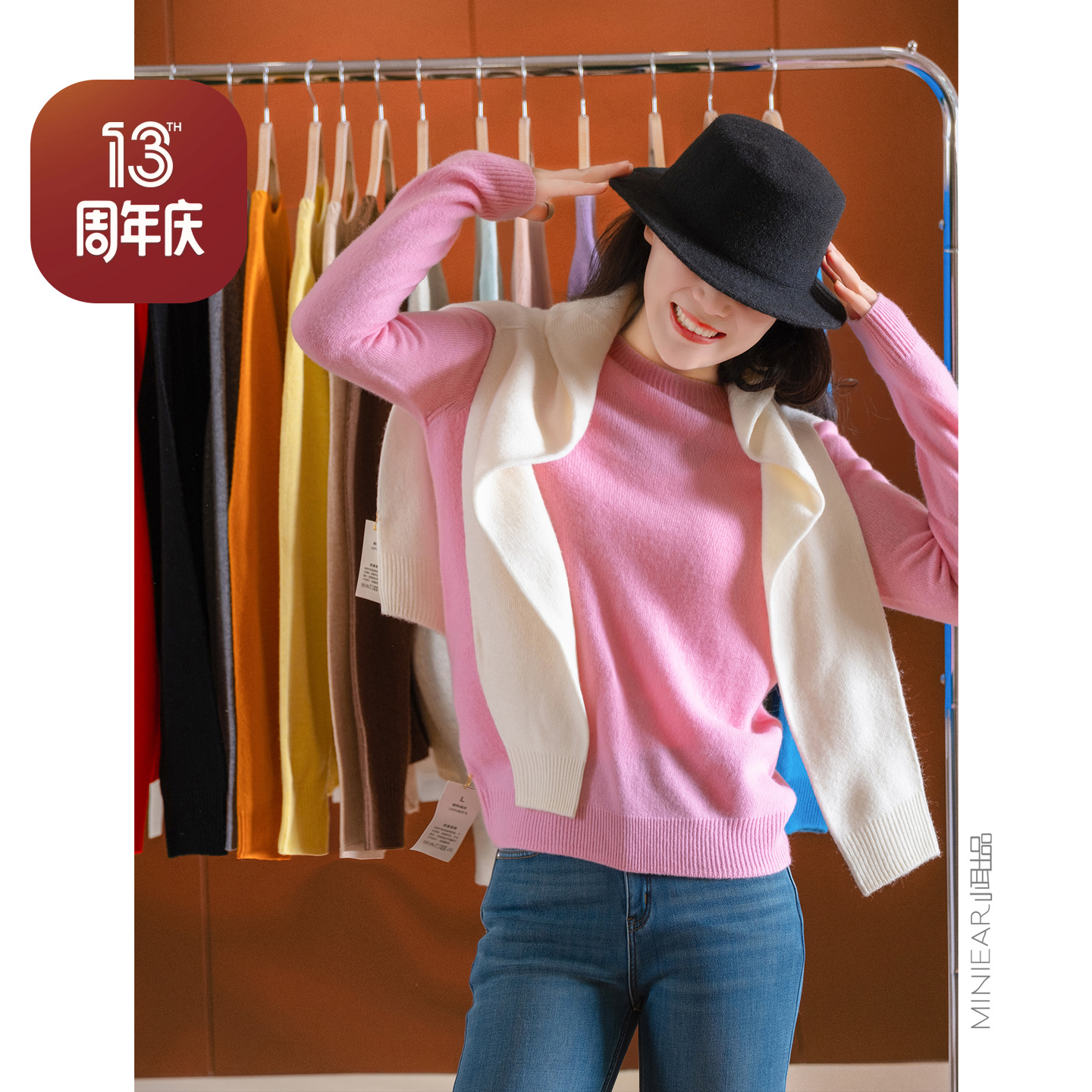 圆领保暖简约长袖针织毛衣