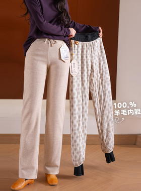 小耳出品【99金标羊毛裤】防风毛呢外层/100%羊毛内胆 松紧休闲裤