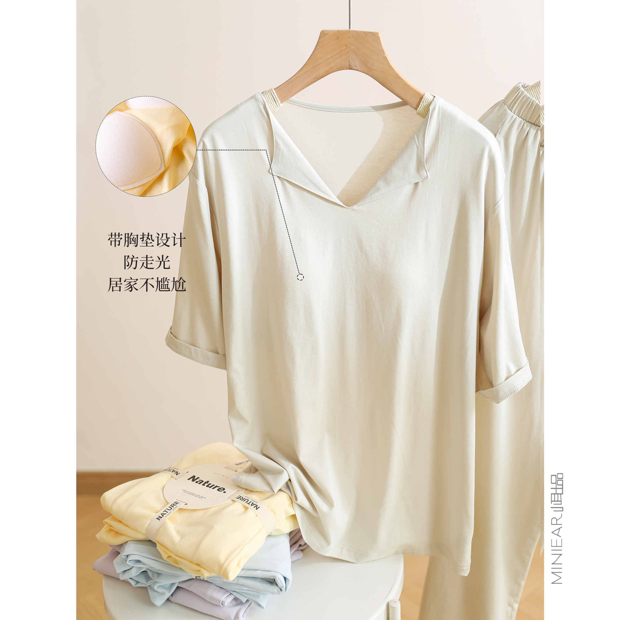 桑蚕丝带胸垫睡衣套装女家居服