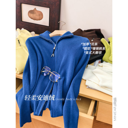轻柔安迪纤丝绒双头拉链针织开衫