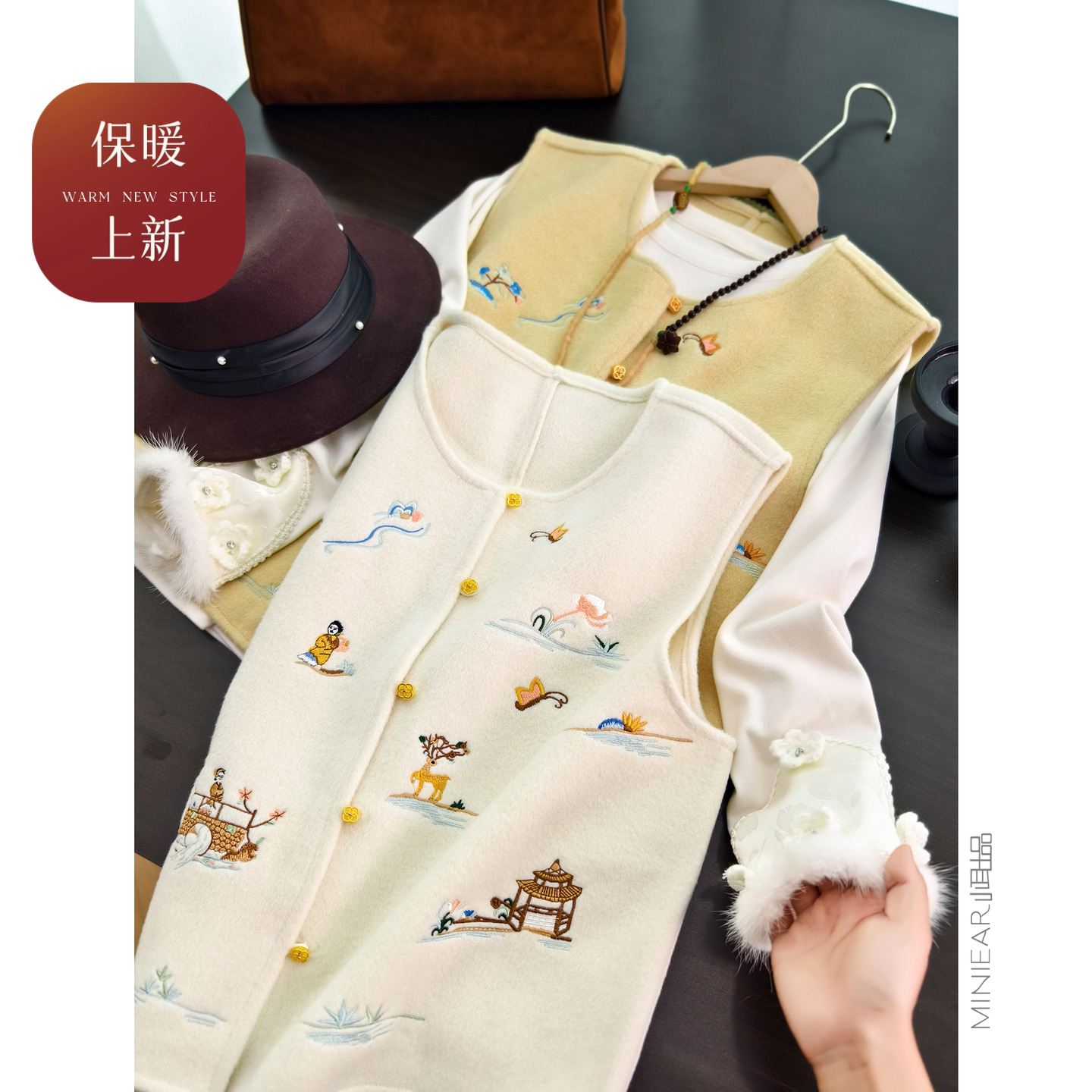 加厚保暖双面呢国风刺绣马甲