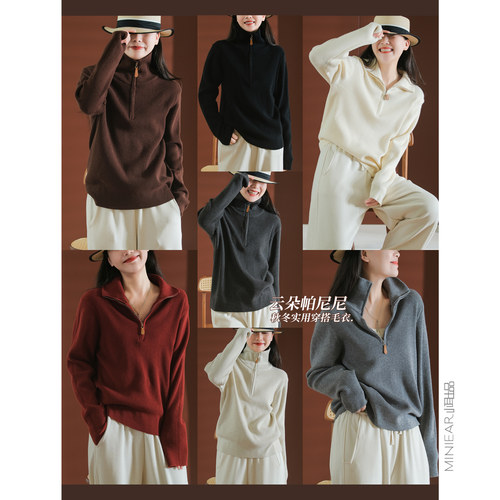 小耳出品高领直筒毛衣