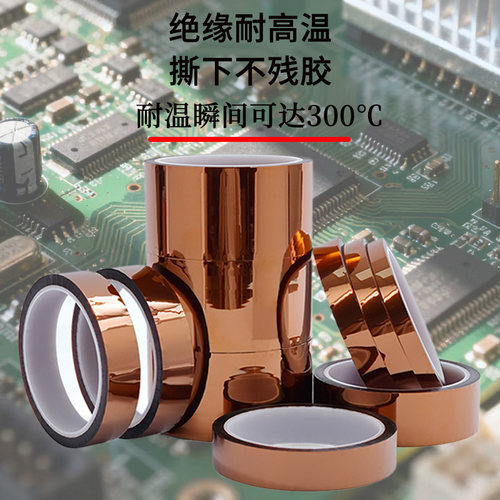 耐高温绝缘防静电电池包扎隔热