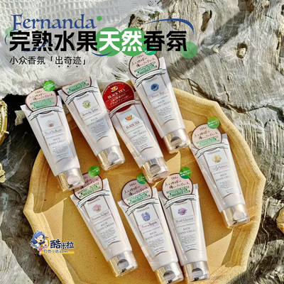 樱花酸奶草莓巧克力日本护手霜