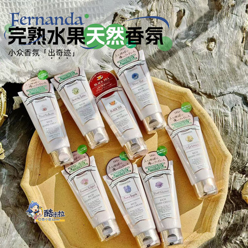 樱花酸奶草莓巧克力日本护手霜