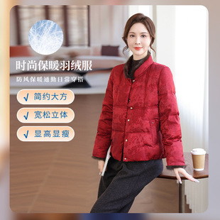 新中式妈妈冬装90白鸭绒羽绒服中老年大码女装水貂绒毛外套