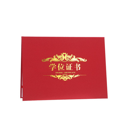 凯丰A4通用外壳不折叠封套荣誉大红色烫金墨绿色外皮套封面保护套