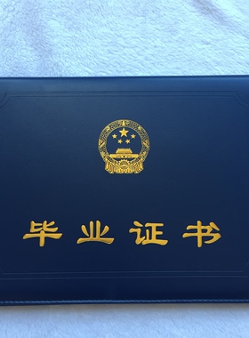 皮革不折叠加厚保护套A5蓝色封面开放通用皮套外壳封皮套