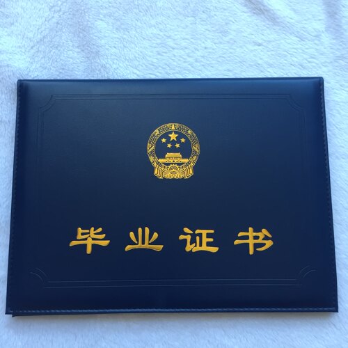 皮革不折叠加厚保护套A5蓝色封面
