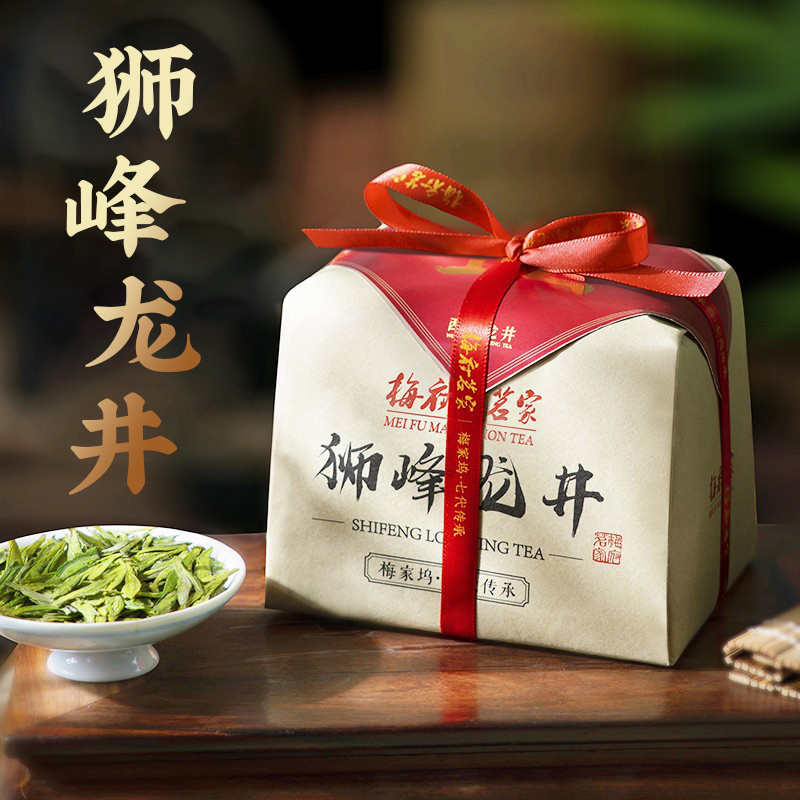 2025年新茶上市梅府茗家狮峰西湖龙井250克茶叶明前特级绿茶