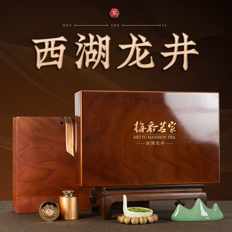 西湖龙井礼盒装送礼长辈父亲生日礼物250g茶叶中秋节明前特级绿茶