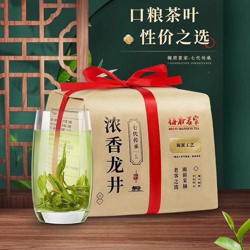 老茶客推荐的龙井茶 好喝口粮茶