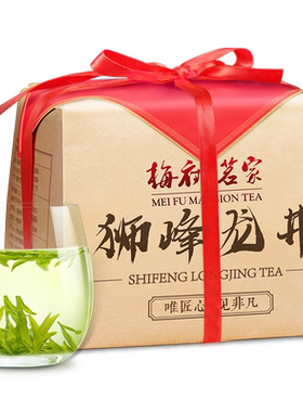 2026年新茶上市狮峰山产区西湖龙井茶250克绿茶茶叶明前特级春茶