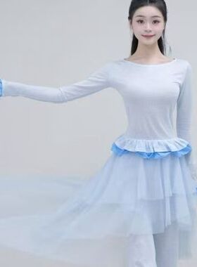 新款古典舞湖蓝色表演服洋气练功服日常可穿荷叶边上衣套装