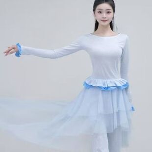 新款古典舞湖蓝色表演服洋气练功服日常可穿荷叶边上衣套装